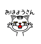 パトラとトラ男【京都弁】（個別スタンプ：15）