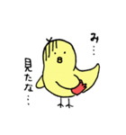 ぴー太と師匠（個別スタンプ：16）