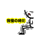 まるまるまるくん（個別スタンプ：11）