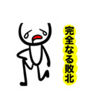 まるまるまるくん（個別スタンプ：15）