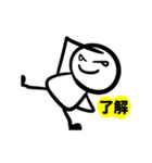 まるまるまるくん（個別スタンプ：18）
