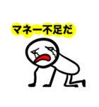 まるまるまるくん（個別スタンプ：30）