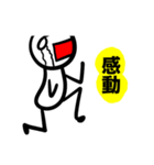 まるまるまるくん（個別スタンプ：32）