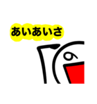 まるまるまるくん（個別スタンプ：34）