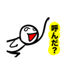 まるまるまるくん（個別スタンプ：38）