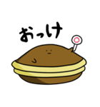 どらやきちゃん（個別スタンプ：3）