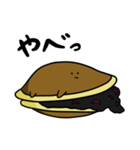どらやきちゃん（個別スタンプ：11）