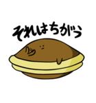 どらやきちゃん（個別スタンプ：13）