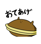 どらやきちゃん（個別スタンプ：14）