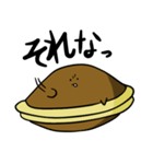 どらやきちゃん（個別スタンプ：19）