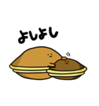 どらやきちゃん（個別スタンプ：23）
