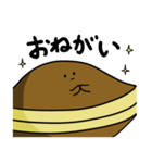 どらやきちゃん（個別スタンプ：40）