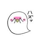 お化け鳥（個別スタンプ：21）