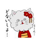 京都弁☆ラガちゃん（個別スタンプ：27）