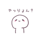 香川・讃岐弁スタンプ（個別スタンプ：32）