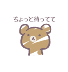もふもふ動物スタンプ（個別スタンプ：34）