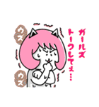 キャットガールズ（個別スタンプ：5）