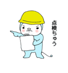 ちゅうちゅう 3（個別スタンプ：10）