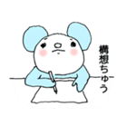 ちゅうちゅう 3（個別スタンプ：26）