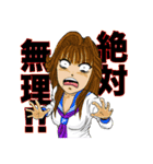 ヤンキー晴輝とスケ番須美子（個別スタンプ：4）