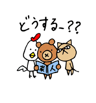 Do your best. Hero 5（個別スタンプ：5）