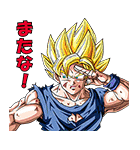 ドラゴンボールZ ブウ編（個別スタンプ：24）