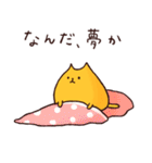 ふにふにホイッピ＆ねこ（個別スタンプ：18）