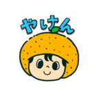 伊予弁！い〜よちゃん 第1弾（個別スタンプ：3）