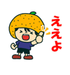 伊予弁！い〜よちゃん 第1弾（個別スタンプ：13）