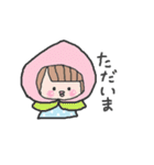 まあちゃん（個別スタンプ：7）
