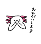 ウパルパ（個別スタンプ：11）