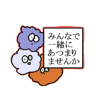 わたぼこりっこ。2（個別スタンプ：26）