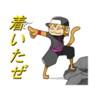 小猿のスタンプ（個別スタンプ：13）