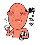 Enjoy親父Life（個別スタンプ：31）
