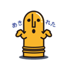 朴訥瓦偶君2（個別スタンプ：9）
