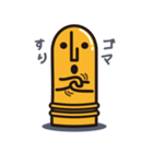 朴訥瓦偶君2（個別スタンプ：10）