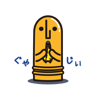 朴訥瓦偶君2（個別スタンプ：18）