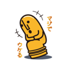 朴訥瓦偶君2（個別スタンプ：27）