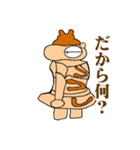 土偶さん（個別スタンプ：13）