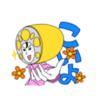 彼氏レンコン（個別スタンプ：30）