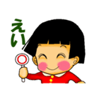 土佐弁はちきん娘 (高知の方言 女性言葉)（個別スタンプ：1）