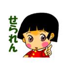 土佐弁はちきん娘 (高知の方言 女性言葉)（個別スタンプ：7）