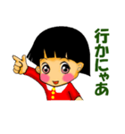 土佐弁はちきん娘 (高知の方言 女性言葉)（個別スタンプ：12）