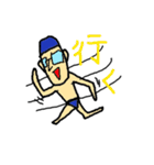 THE 水泳男（個別スタンプ：17）