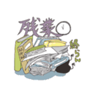 出来るアイツと、駄目なオレ（個別スタンプ：20）