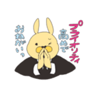 出来るアイツと、駄目なオレ（個別スタンプ：36）