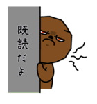 金運の天使（個別スタンプ：16）