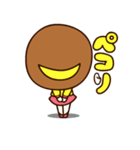 炭水化物ちゃん（個別スタンプ：12）