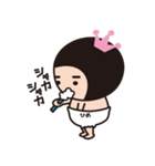 おむひめ（個別スタンプ：15）