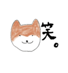 わんこ社長（個別スタンプ：33）